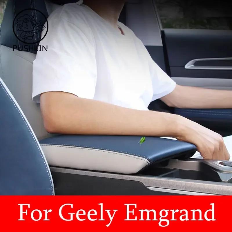 Geely Emgrand 4 2022 2023 ڵ ߾  Ȱ   ȣ Ŀ, ׸ ڵ ׼